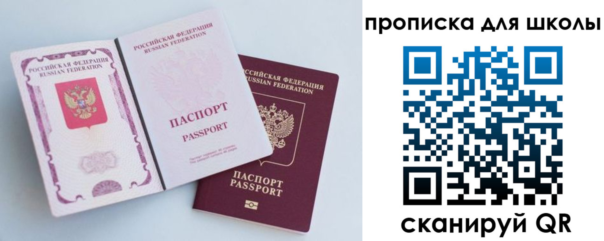 временная регистрация гарантия в Суровикино