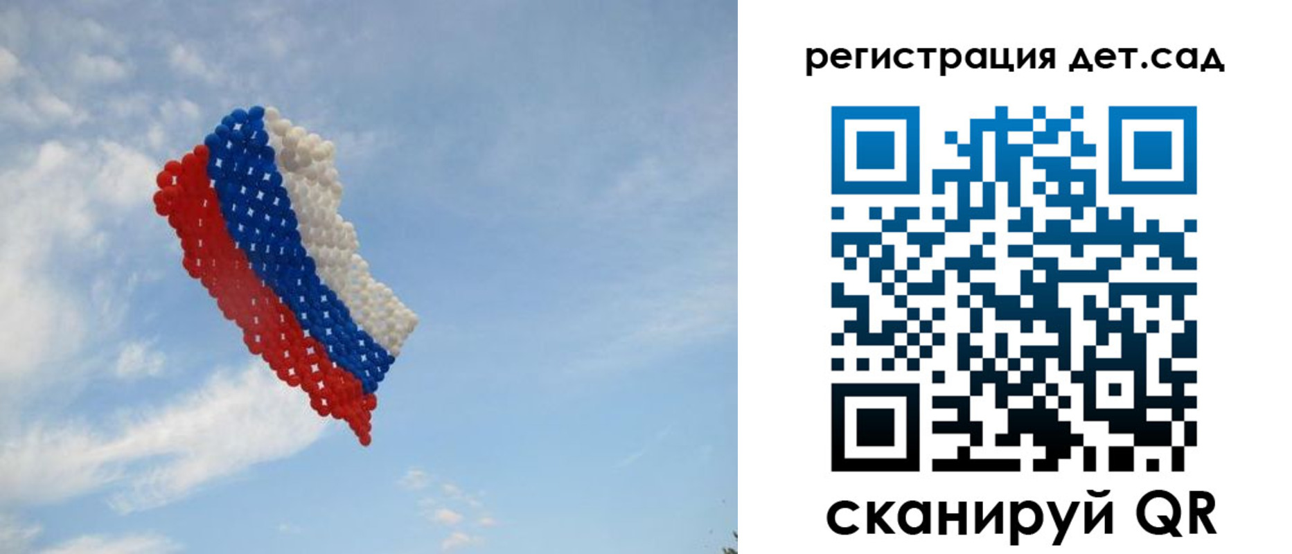 прописка штамп в Суровикино