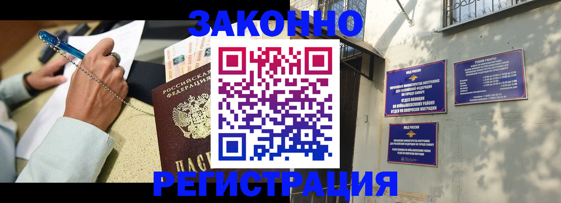 прописка в квартире в Суровикино