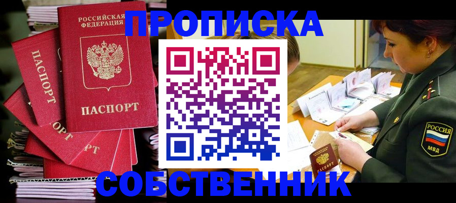 регистрация в Суровикино