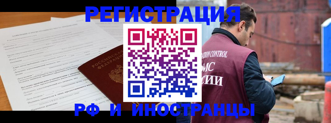регистрация для дет. сада в Суровикино
